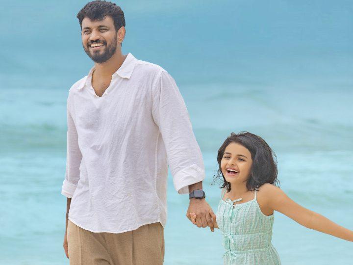 ಅಪ್ಪ ಮಗಳ ಬಂಧ ಸಾರೋ ‘ಲವ್ ಮಾಕ್ಟೈಲ್ 3’ ಚೆಂದದ ಹಾಡು ರಿಲೀಸ್