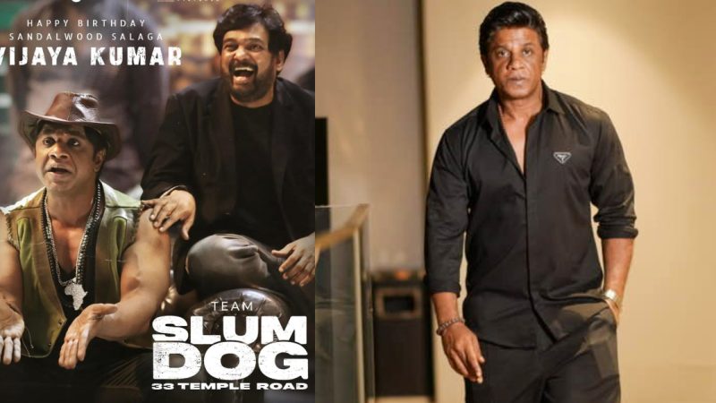 ʼಸ್ಲಂಡಾಗ್ 33 ಟೆಂಪಲ್ ರೋಡ್ʼ ಚಿತ್ರ- ಮಸ್ತ್‌ ಆಗಿದೆ ದುನಿಯಾ ವಿಜಯ್ ಲುಕ್