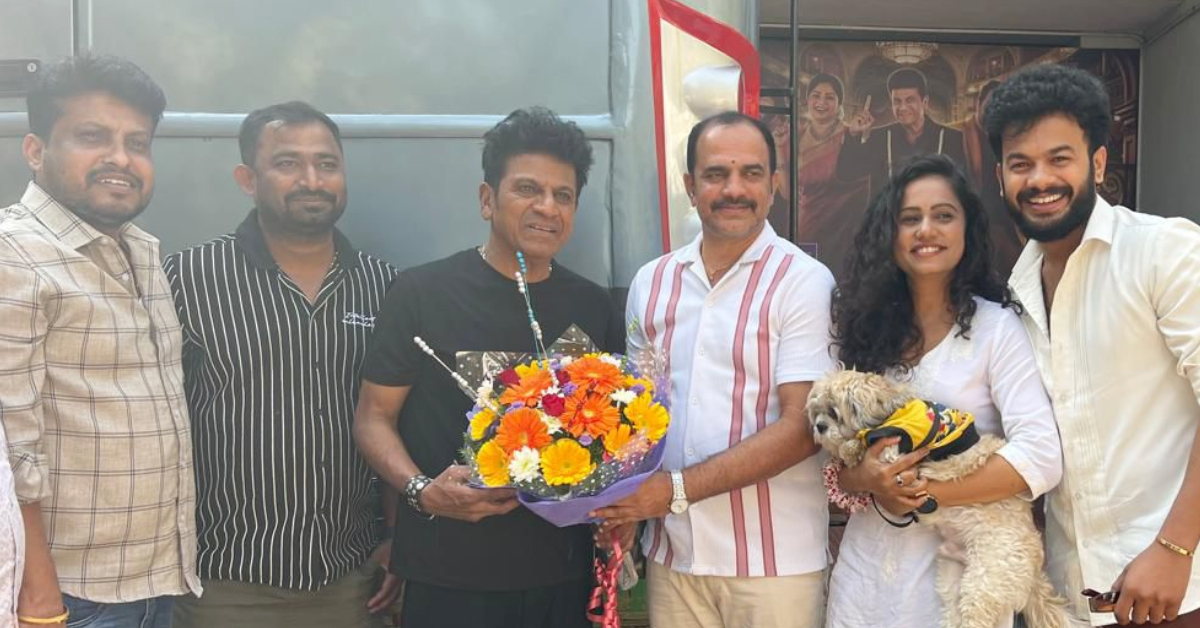 ‘ಲವ್ ಯೂ ಮುದ್ದು’ಗೆ ಜೈ ಎಂದ ಹ್ಯಾಟ್ರಿಕ್ ಹೀರೋ