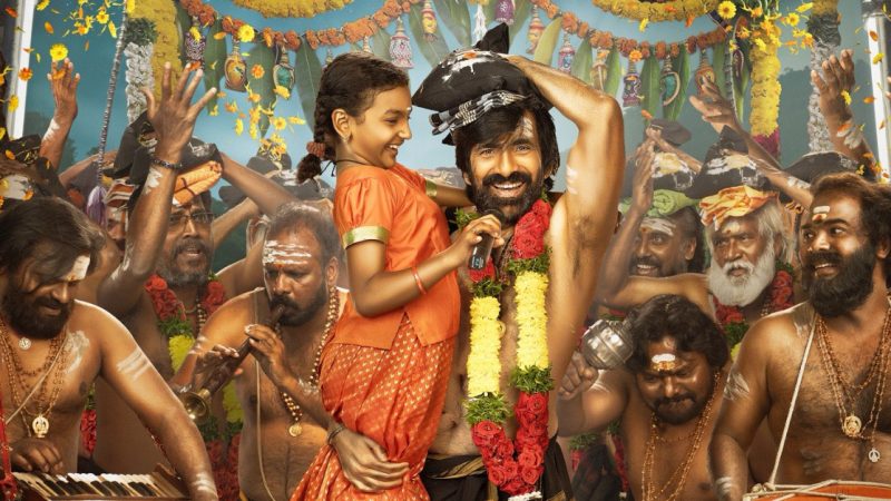 ಮಾಸ್ ಮಹಾರಾಜ ರವಿತೇಜ 77ನೇ ಸಿನಿಮಾ- ‘ಇರುಮುಡಿ’ ಚಿತ್ರದ ಫಸ್ಟ್ ಲುಕ್ ಔಟ್