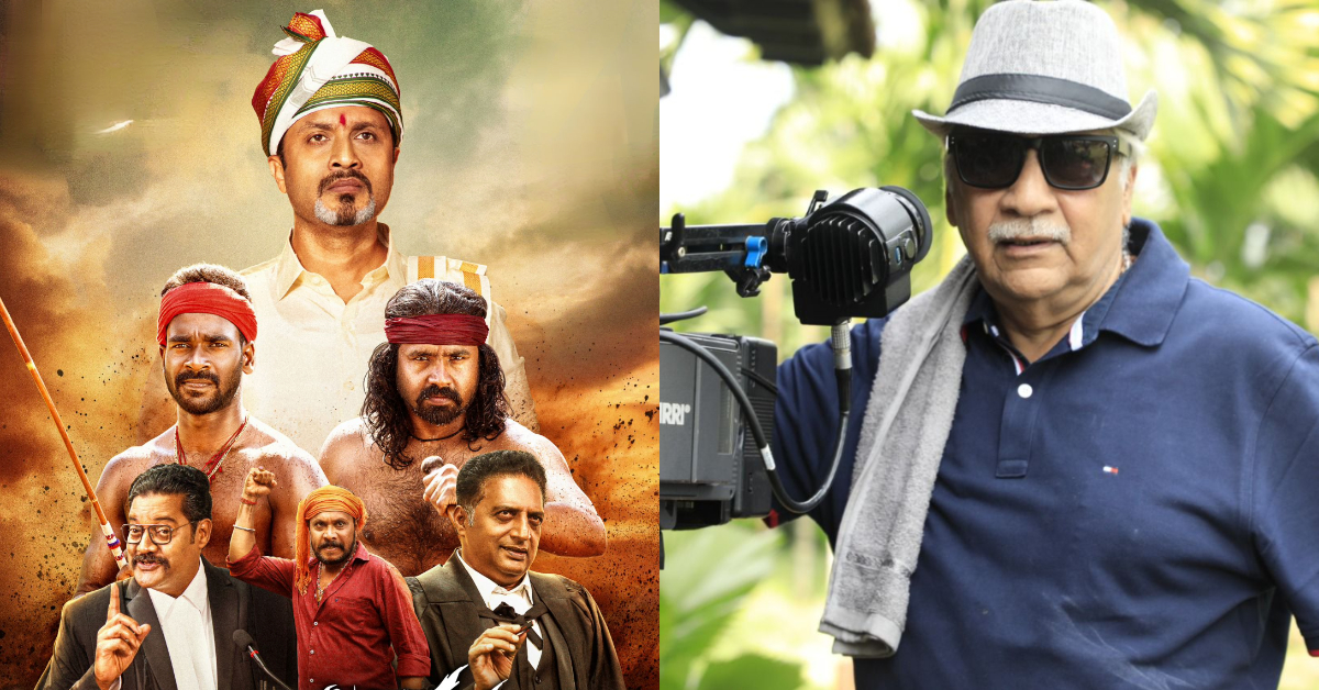 ಫೆಬ್ರವರಿಯಲ್ಲಿ ‘ವೀರ ಕಂಬಳ’ ರಿಲೀಸ್‌ಗೆ ಡೇಟ್ ಫಿಕ್ಸ್