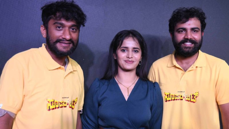 ಗಿಲ್ಲಿ ನಾಯಕನಾಗಿ ನಟಿಸಿರುವ ʻಸೂಪರ್ ಹಿಟ್’ ಚಿತ್ರ ಫೆ.27ರಂದು ತೆರೆಗೆ!