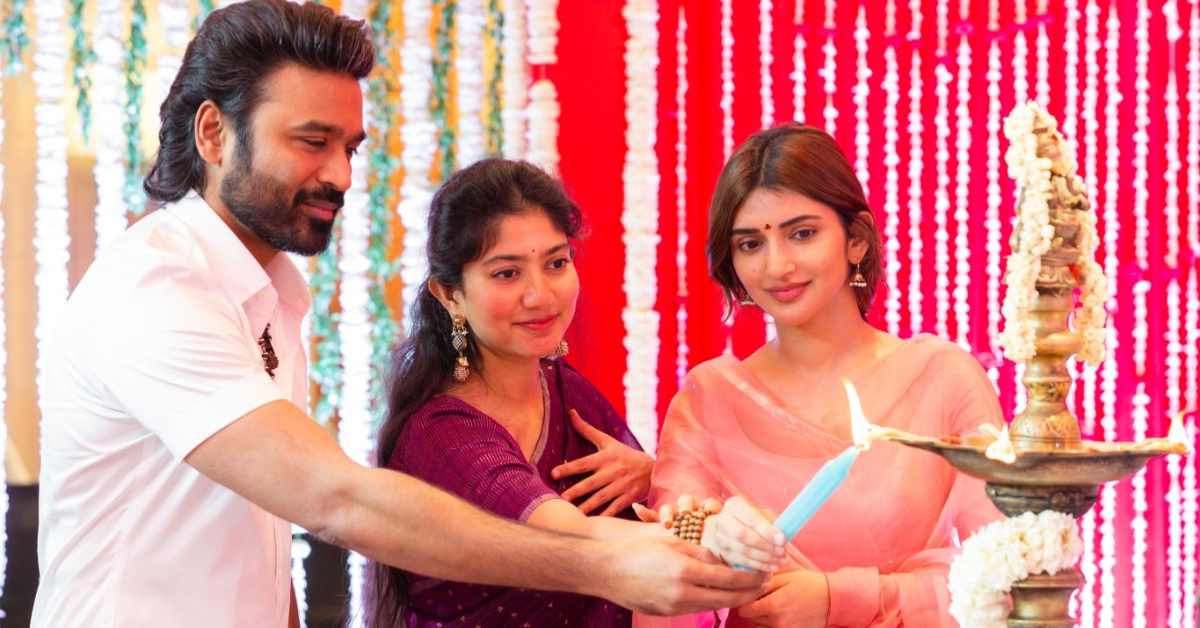 ಧನುಷ್ ಜೊತೆಗಿನ ಚಿತ್ರದ ಮುಹೂರ್ತ ಸಂಭ್ರಮದಲ್ಲಿ ಸಾಯಿ ಪಲ್ಲವಿ, ಶ್ರೀಲೀಲಾ