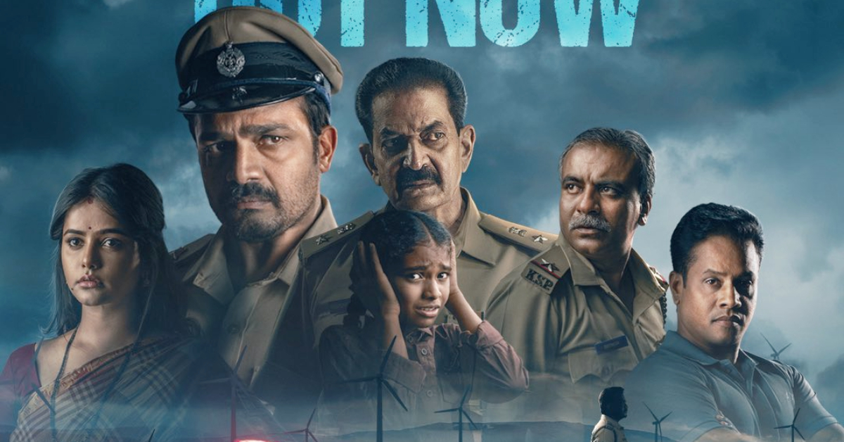 ʻರಾಕ್ಷಸʼ ವೆಬ್ ಸರಣಿಯ ಟ್ರೈಲರ್ ಔಟ್-‌ ಮತ್ತೆ ಖಾಕಿ ತೊಟ್ಟ ವಿಜಯ್‌ ರಾಘವೇಂದ್ರ