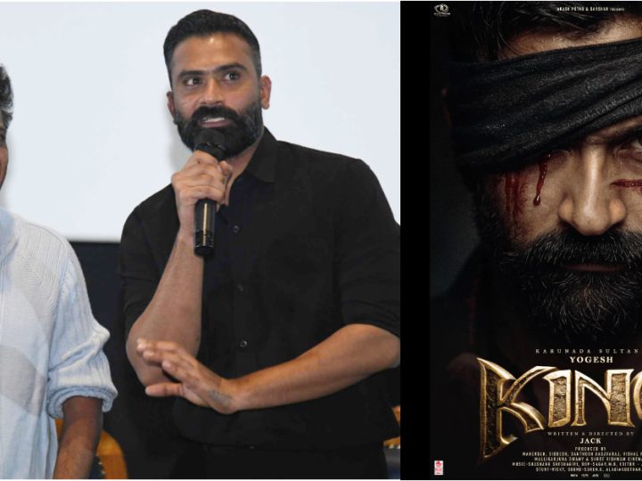 ರಗಡ್‌ ಅವತಾರ ತಾಳಿರೋ ‌ʻಕಿಂಗ್‌ʼ ಯೋಗಿಗೆ ಹ್ಯಾಟ್ರಿಕ್‌ ಹೀರೋ ಸಾಥ್