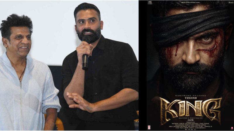 ರಗಡ್‌ ಅವತಾರ ತಾಳಿರೋ ‌ʻಕಿಂಗ್‌ʼ ಯೋಗಿಗೆ ಹ್ಯಾಟ್ರಿಕ್‌ ಹೀರೋ ಸಾಥ್