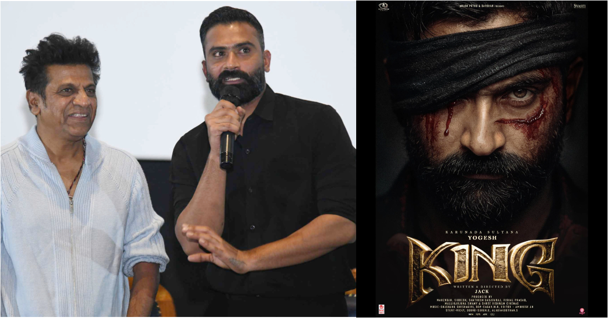 ರಗಡ್‌ ಅವತಾರ ತಾಳಿರೋ ‌ʻಕಿಂಗ್‌ʼ ಯೋಗಿಗೆ ಹ್ಯಾಟ್ರಿಕ್‌ ಹೀರೋ ಸಾಥ್