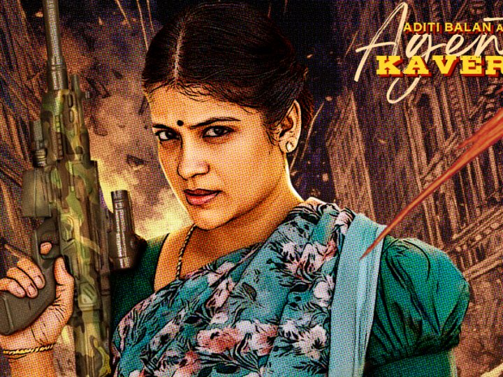 ಶಿವಣ್ಣನ ಆಪರೇಷನ್‌ ಡ್ರೀಮ್‌ ಥಿಯೇಟರ್‌ಗೆ ನಟಿ ಅದಿತಿ ಬಾಲನ್‌ ಎಂಟ್ರಿ