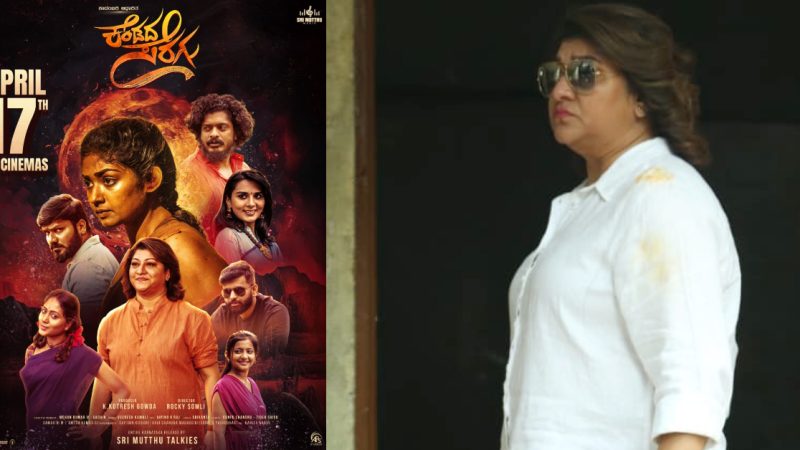 Malashree ಫ್ಯಾನ್ಸ್‌ಗೆ ಗುಡ್‌ ನ್ಯೂಸ್‌- ರಿಲೀಸ್‌ಗೆ ಸಜ್ಜಾಯ್ತು ʻಕೆಂಡದ ಸೆರಗುʼ ಚಿತ್ರ