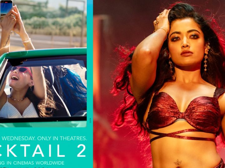 ಮದುವೆ ಬೆನ್ನಲ್ಲೇ ರಿಲೀಸ್‌ಗೆ ರೆಡಿಯಾಯ್ತು ರಶ್ಮಿಕಾ ಮಂದಣ್ಣ ನಟನೆಯ ಬಾಲಿವುಡ್‌ ಚಿತ್ರ