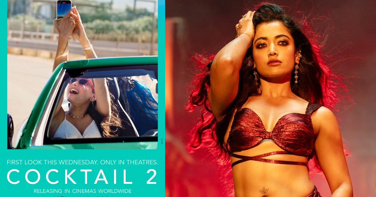 ಮದುವೆ ಬೆನ್ನಲ್ಲೇ ರಿಲೀಸ್‌ಗೆ ರೆಡಿಯಾಯ್ತು ರಶ್ಮಿಕಾ ಮಂದಣ್ಣ ನಟನೆಯ ಬಾಲಿವುಡ್‌ ಚಿತ್ರ