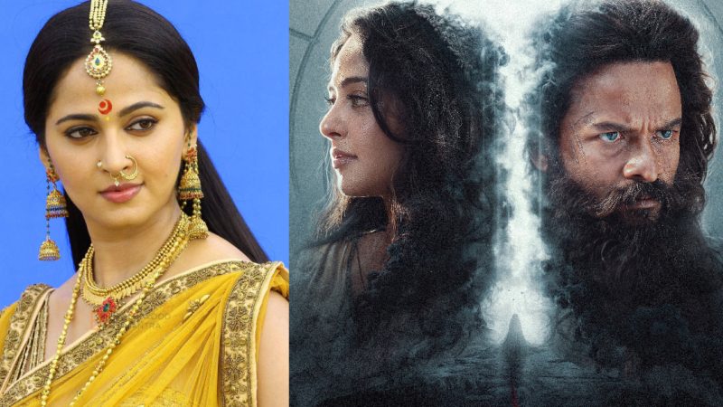 ಮಾಲಿವುಡ್‌ಗೆ ಅನುಷ್ಕಾ ಶೆಟ್ಟಿ- ʻಕಥನಾರ್‌ʼ ಟ್ರೈಲರ್‌ ಔಟ್