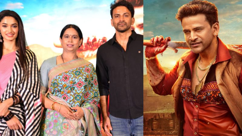 ಡಾಲಿ‌ ನಟನೆಯ ‘ಅಣ್ಣ From Mexico’ ಚಿತ್ರದ ಟೀಸರ್ ರಿಲೀಸ್- ಸಚಿವೆ ಲಕ್ಷ್ಮೀ ಹೆಬ್ಬಾಳ್ಕರ್ ಸಾಥ್