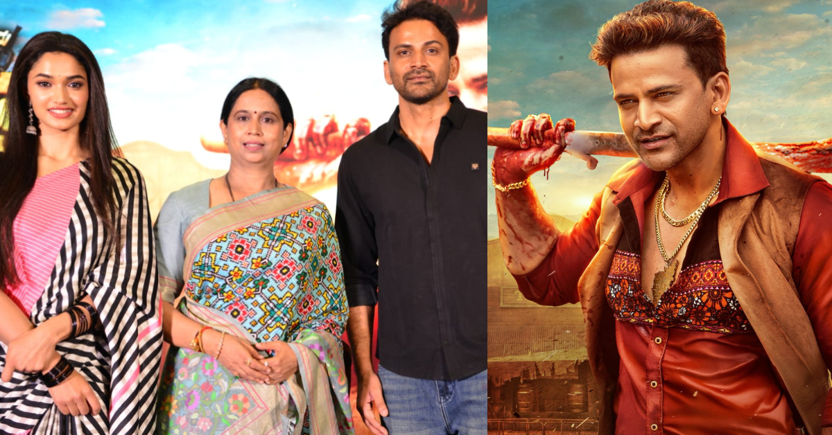 ಡಾಲಿ‌ ನಟನೆಯ ‘ಅಣ್ಣ From Mexico’ ಚಿತ್ರದ ಟೀಸರ್ ರಿಲೀಸ್- ಸಚಿವೆ ಲಕ್ಷ್ಮೀ ಹೆಬ್ಬಾಳ್ಕರ್ ಸಾಥ್
