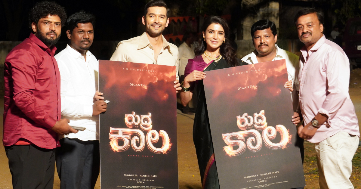 ದಿಗಂತ್‌ ನಟನೆಯ ʼರುದ್ರ ಕಾಲ’ ಚಿತ್ರದ ಟೈಟಲ್‌ ರಿವೀಲ್‌ ಮಾಡಿ ಸಮಂತಾ ವಿಶ್‌