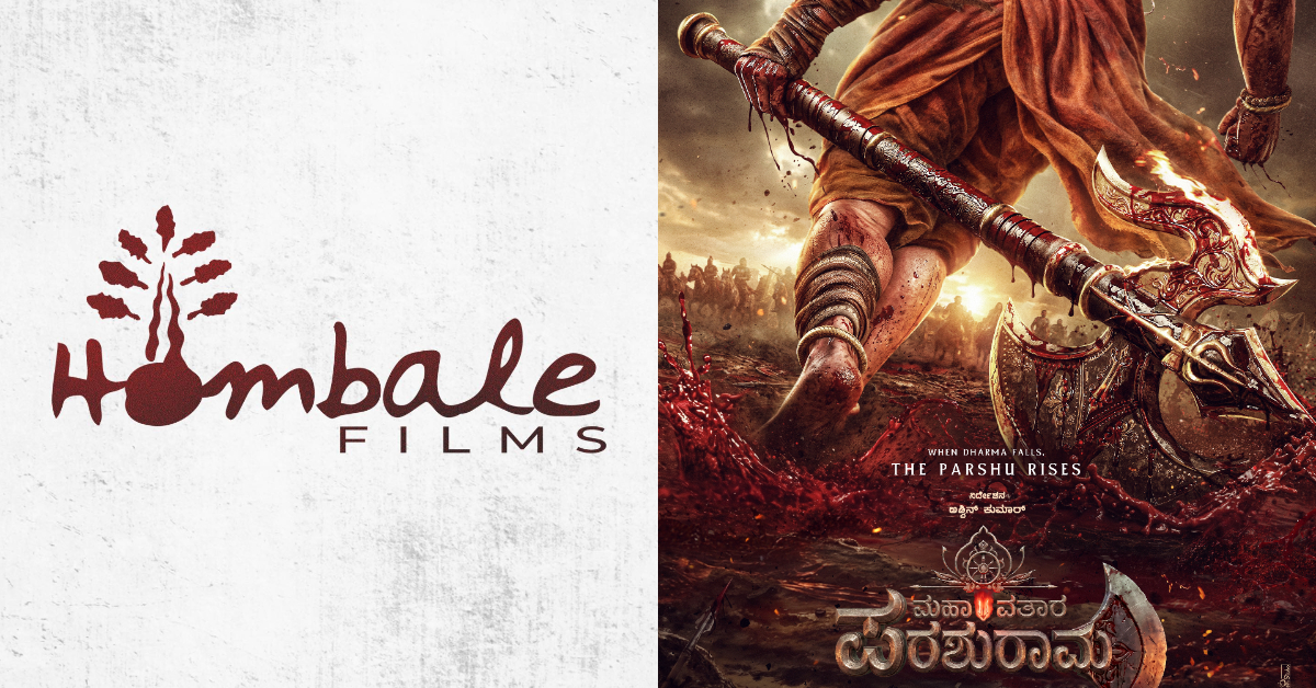 Hombale Films: ‘ಮಹಾವತಾರ ಪರಶುರಾಮ’ ಮತ್ತೊಂದು ಅದ್ಧೂರಿ ಚಿತ್ರ ಘೋಷಣೆ