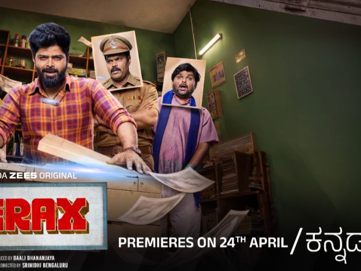 ಡಾಲಿ ನಿರ್ಮಾಣ, ನಾಗಭೂಷಣ್‌, ಪಾಯಲ್‌ ನಟನೆಯ ‌ʼಜೆರಾಕ್ಸ್‌ʼ ಟ್ರೈಲರ್‌ ಔಟ್