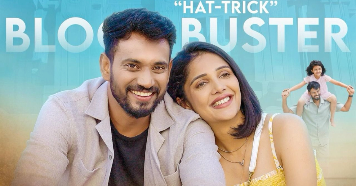 ಅಪ್ಪ, ಮಗಳ ಕಥೆಗೆ ಫ್ಯಾನ್ಸ್‌ ಫುಲ್‌ ಮಾರ್ಕ್ಸ್‌- Love Mocktail 3ಗೆ 25 ದಿನ ಪೂರೈಸಿದ ಸಂಭ್ರಮ