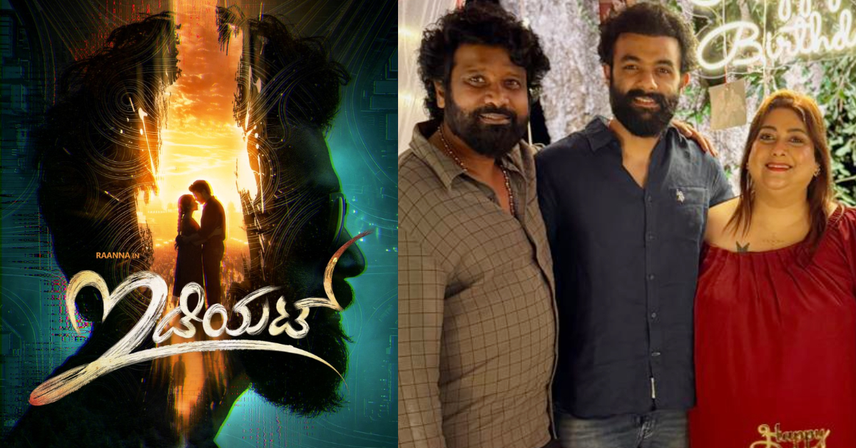 ರಕ್ಷಿತಾ ಪ್ರೇಮ್‌ ನಿರ್ಮಾಣದ ಚೊಚ್ಚಲ ಸಿನಿಮಾಗೆ ‘ಇಡಿಯೆಟ್‌’ ಟೈಟಲ್‌‌ ಫಿಕ್ಸ್