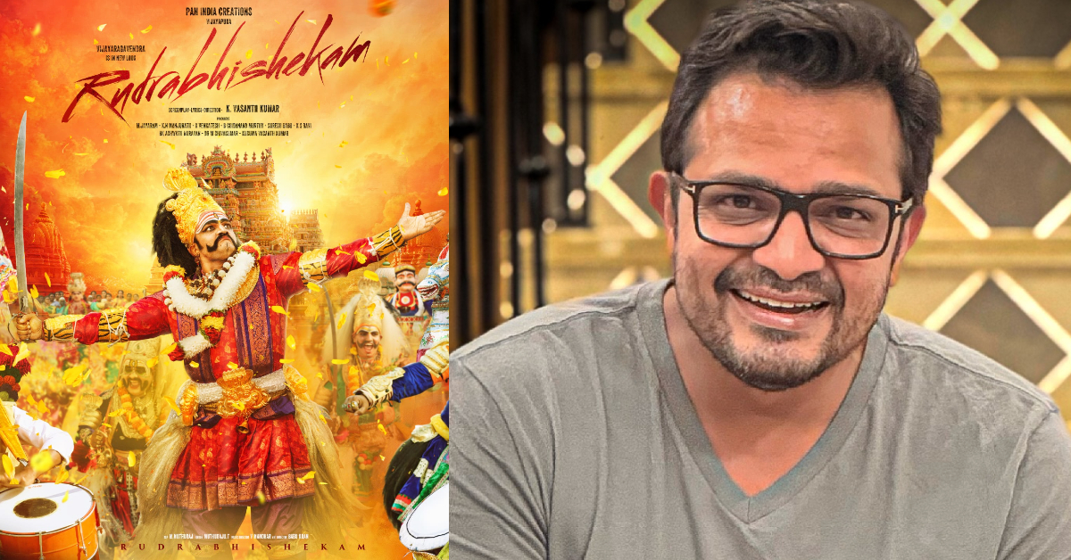 ವೀರಗಾಸೆ ಹಿನ್ನೆಲೆಯ ಚಿತ್ರದಲ್ಲಿ ಚಿನ್ನಾರಿಮುತ್ತ- ʻರುದ್ರಾಭಿಷೇಕಂʼ ಸಿನಿಮಾ ರಿಲೀಸ್‌ಗೆ ರೆಡಿ