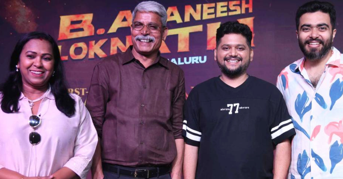 ಮೇ 16ಕ್ಕೆ ಕಾಂತಾರ ಖ್ಯಾತಿಯ ಅಜನೀಶ್ ಲೋಕನಾಥ್ ಮ್ಯೂಸಿಕ್ ಕಾನ್ಸರ್ಟ್