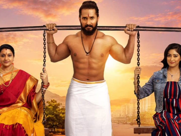 ಮರ್ಯಾದೆ ರಾಮಣ್ಣನಾಗಿ ಕಿರುತೆರೆಗೆ ಮರಳಿದ ನಟ ಚೇತನ್‌ ಚಂದ್ರ