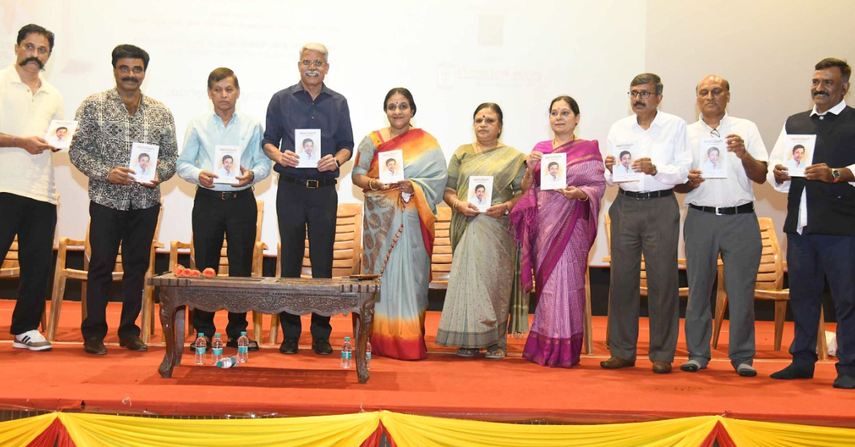 ಅಣ್ಣಾವ್ರ ಬಗ್ಗೆ ಮತ್ತೊಂದು ಪುಸ್ತಕ- ಅನಾವರಣ ಮಾಡಿದ ಡಾ.ರಾಜ್‌ ಪುತ್ರಿ ಪೂರ್ಣಿಮಾ