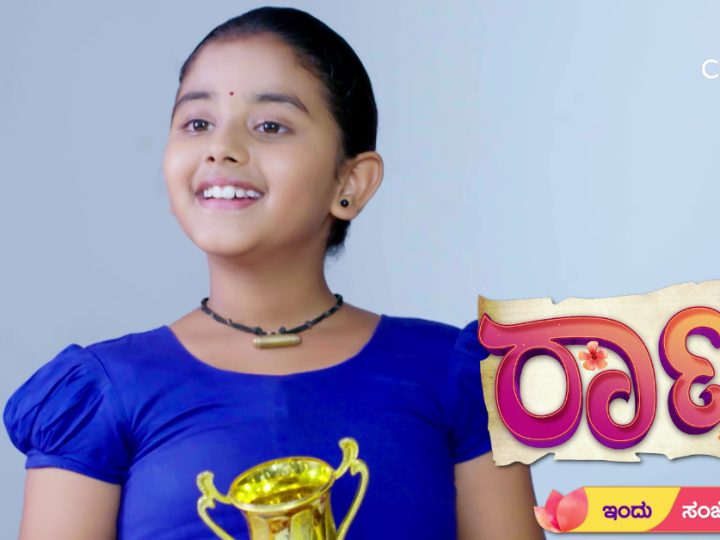 ಸೀರಿಯಲ್‌ನಲ್ಲಿ ಟ್ವಿಸ್ಟ್- ಅಕ್ಷರ ಲೋಕಕ್ಕೆ ಹೆಜ್ಜೆ ಇಟ್ಟ ʼರಾಣಿʼ